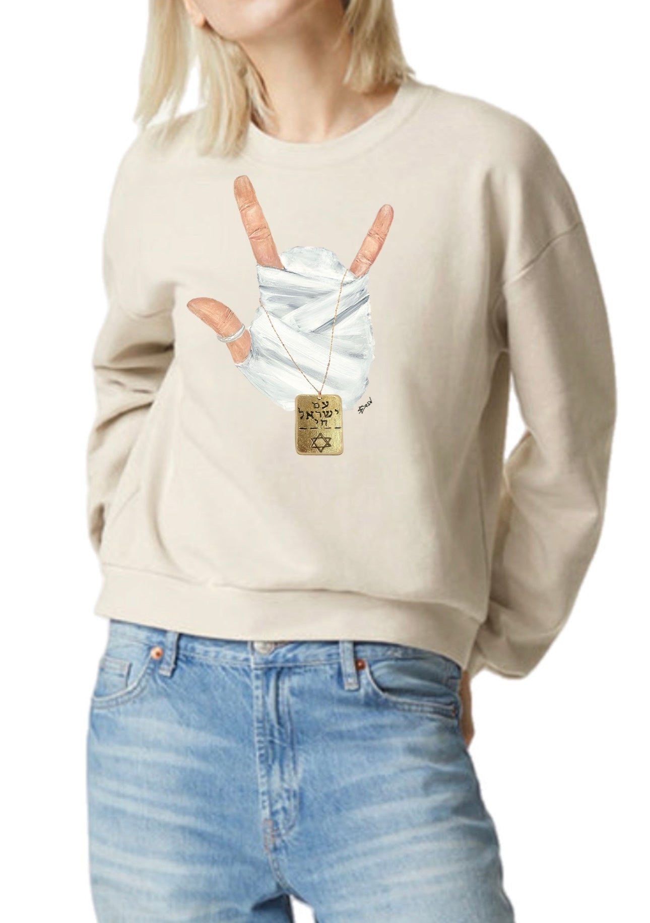 “The Emily” Balloon Sleeve Sweatshirt